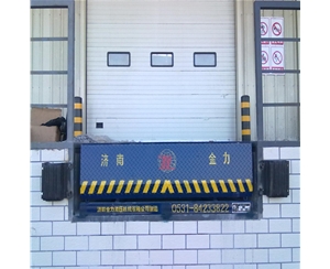 衡水码头用固定...